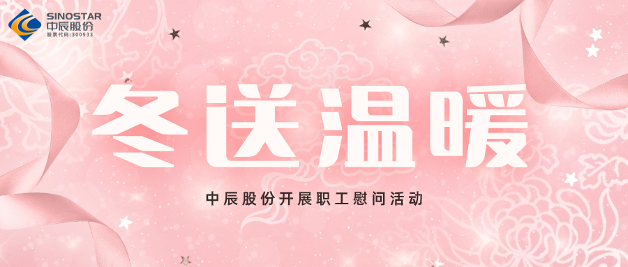 ��ĩ����ůح������ʱ�������ǲ�!��¼�ɷݿ�չְ��ο�ʻ