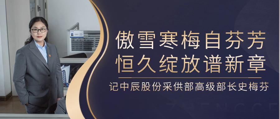 ��ѩ��÷�Է�����������������¡�����������ʱ�������ǲ�!��¼�ɷݲɹ����߼�����ʷ÷��