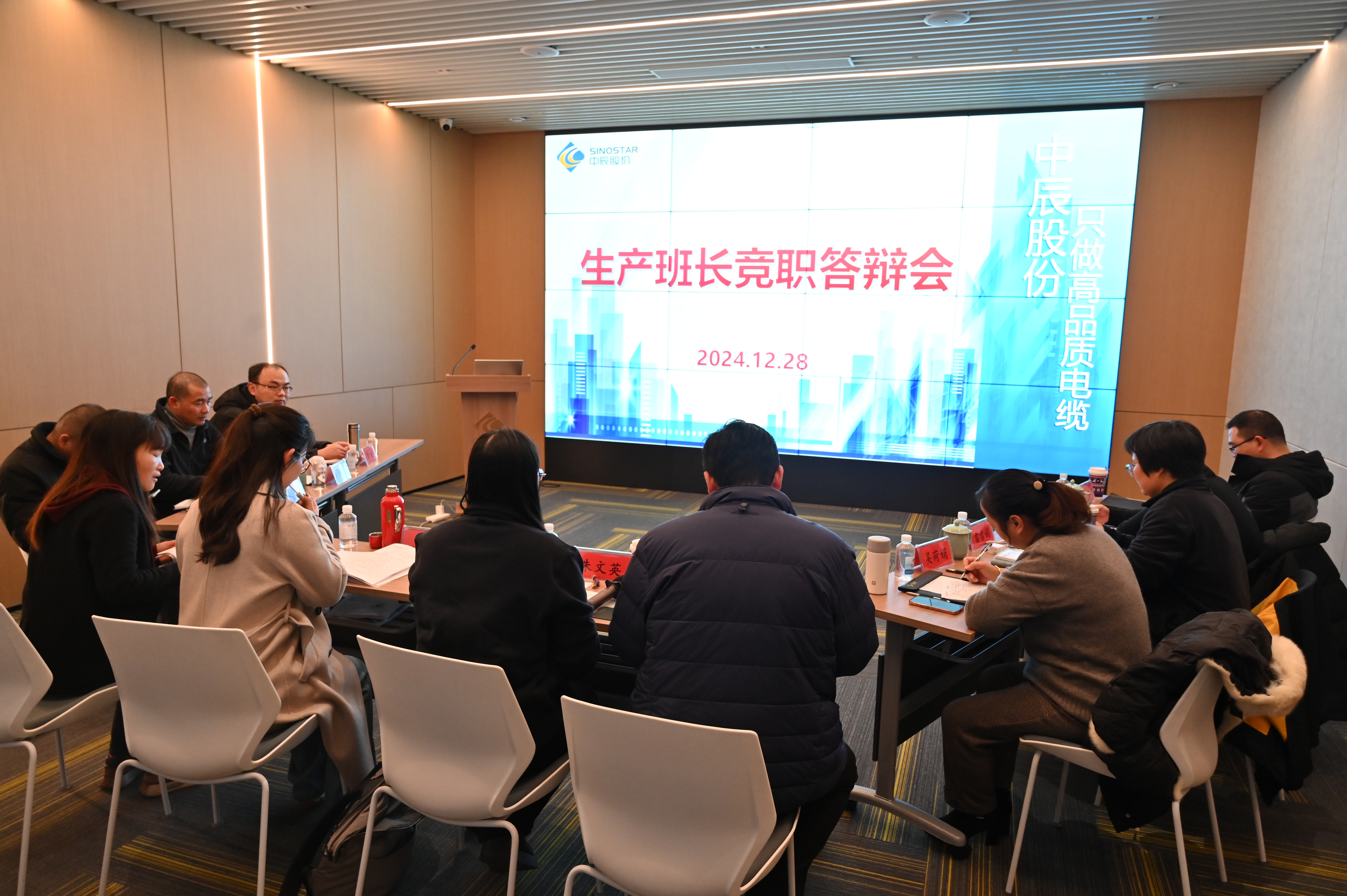 �Ծ���ѧ���������š���������ʱ�������ǲ�!��¼�ɷݿ�չ�������߰೤��ְ����