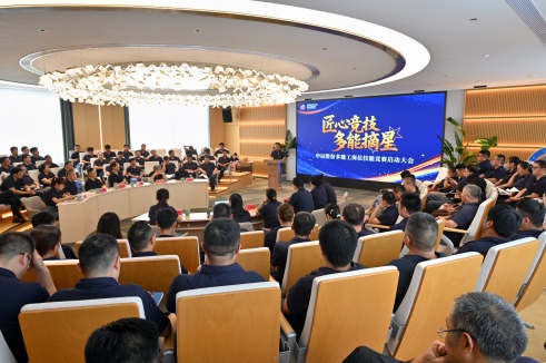 �����ľ��� ����ժ�ǡ�������ʱ�������ǲ�!��¼�ɷݶ��ܹ���λ���վ���������ʽ˳�����