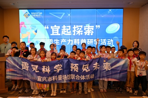 ����ѧ̽�ء������徲С�ع����߽�������ʱ�������ǲ�!��¼�������ⳡ�Ƽ���ѧ֮��̫���ˣ�