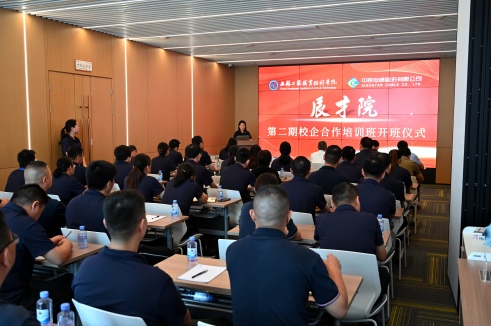 У��Эͬ��Ӣ�� �����ں�����ƪح������ʱ�������ǲ�!��¼�ɷݳ���Ժ������ѵ��Ŀ��ʽ����