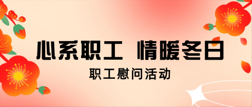 ��ϵְ�� ��ů����ح������ʱ�������ǲ�!��¼�ɷݿ�չְ��ο�ʻ