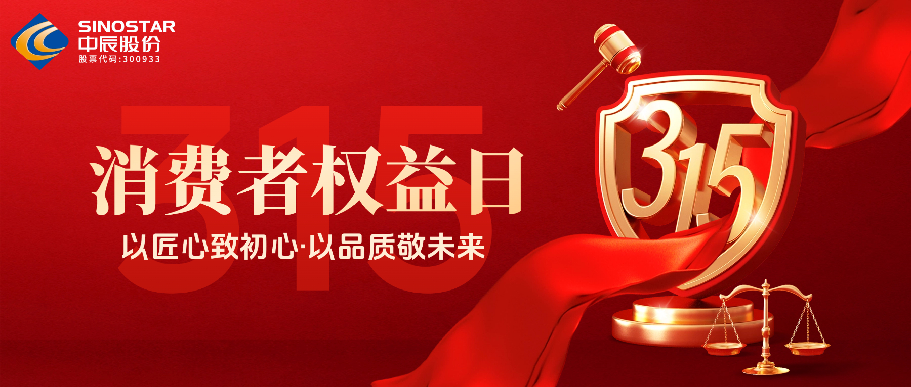 315ح���ʡ�����������������ʱ�������ǲ�!��¼��Ʒ������