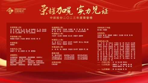 17089174022798802jQD.jpg ΢ÐÅͼƬ_20240223175334(1)(1).jpg