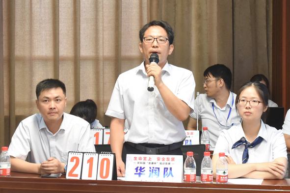 ×ðÁú¿Ê± - ÈËÉú¾ÍÊDz«!