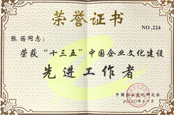 ×ðÁú¿Ê± - ÈËÉú¾ÍÊDz«!