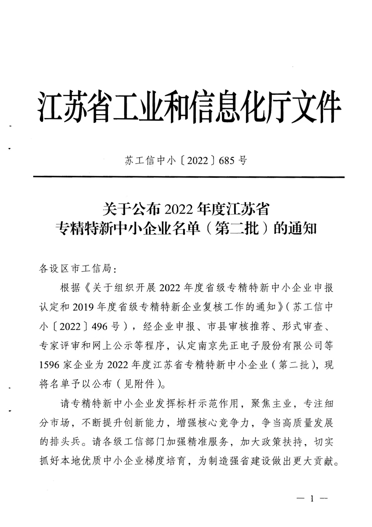 ×ðÁú¿Ê± - ÈËÉú¾ÍÊDz«!